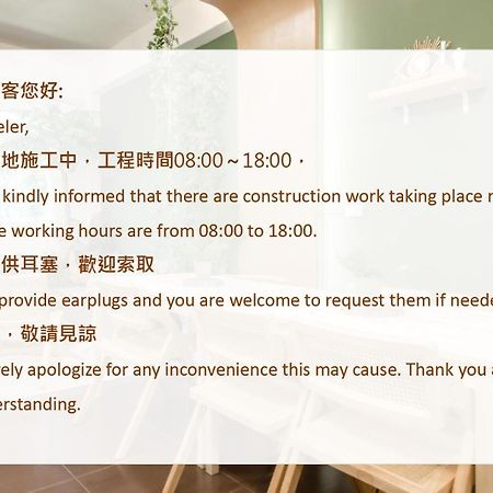 Taitung Bear Station Inn מראה חיצוני תמונה