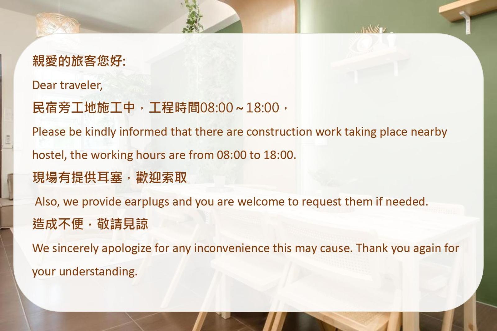 Taitung Bear Station Inn מראה חיצוני תמונה